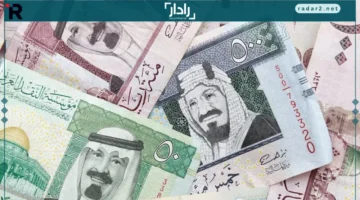 سعر الريال السعودي مقابل الجنيه اليوم الاثنين 13 أكتوبر 2025